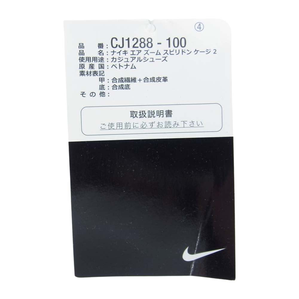 NIKE ナイキ CJ1288-100 AIR ZOOM SPIRIDON CAGE2  エア ズーム スピリドン ケージ ローカット スニーカー ホワイト系 27cm【中古】