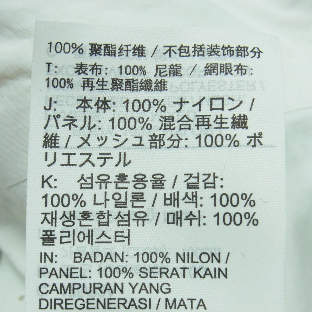 Sacai サカイ 20AW CZ4697-097 ナイキ NRG LAYERED JKT レイヤード ボンバー ジャケット ベトナム製 グレー系 ホワイト系 L【中古】