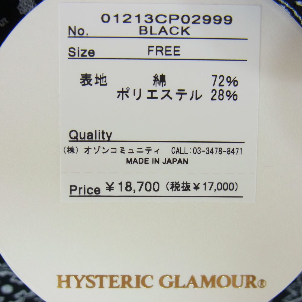 HYSTERIC GLAMOUR ヒステリックグラマー 01213CP02 HYS’S BANDANA バンダナ 総柄 スウェット パンツ ブラック系 FREE【新古品】【未使用】【中古】