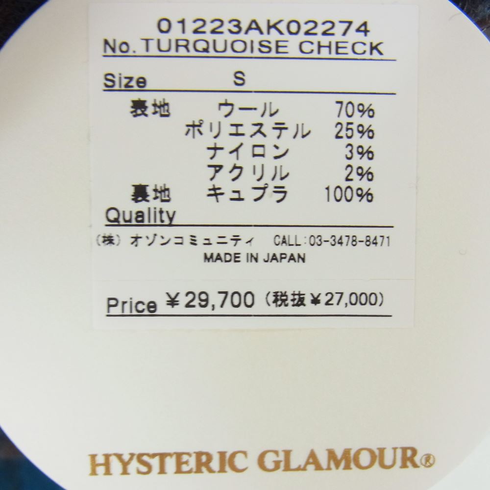 HYSTERIC GLAMOUR ヒステリックグラマー 22AW 01223AK02 SKULL PANDA 刺繍 ミモレ丈 ウール 巻スカート グリーン系 S【新古品】【未使用】【中古】