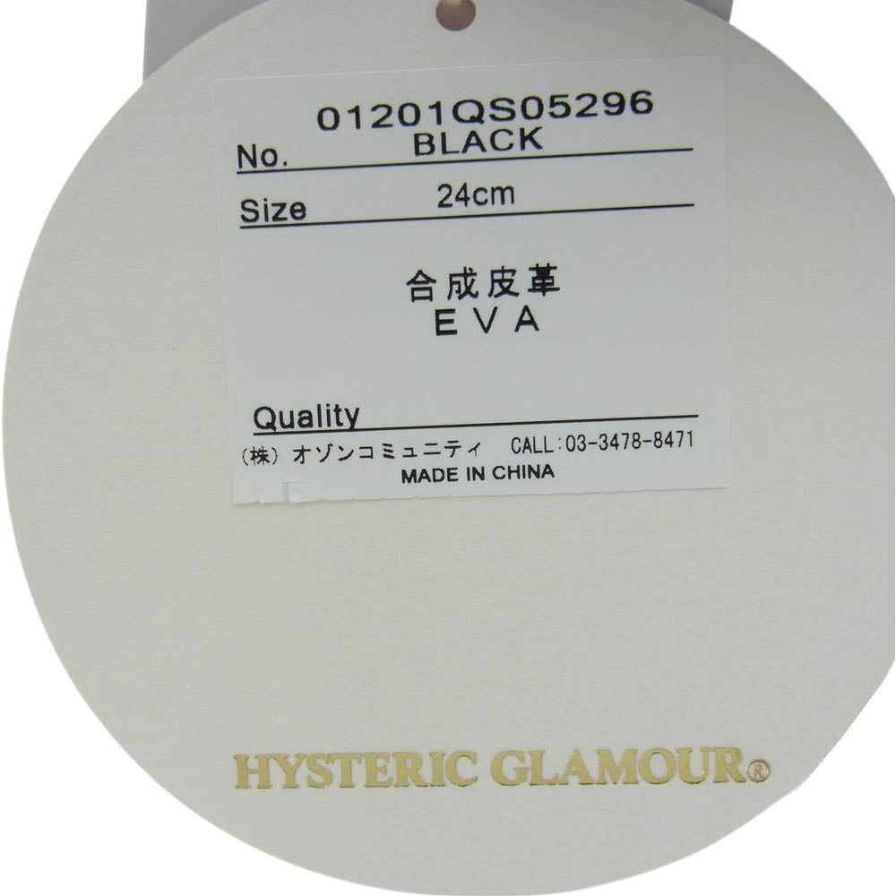 HYSTERIC GLAMOUR ヒステリックグラマー 01201QS05 スタッズ フットベッド サンダル ブラック系 24cm【新古品】【未使用】【中古】