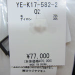 Y's Yohji Yamamoto ワイズ ヨウジヤマモト YE-K17-582-2 セーフティーピン ロング ウール カーディガン ブラック系 2【美品】【中古】