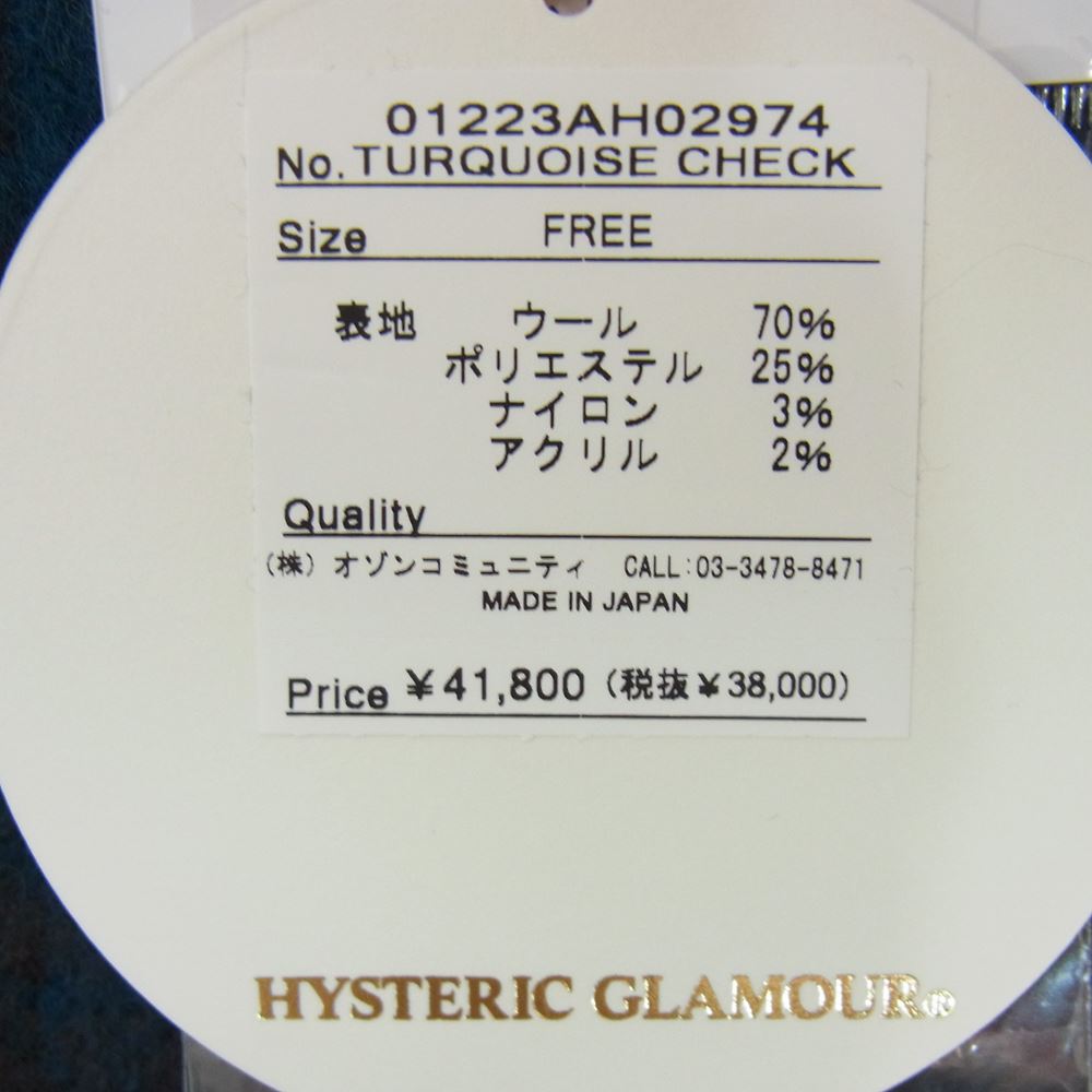 HYSTERIC GLAMOUR ヒステリックグラマー 22AW 01223AH02 SKULL PANDA 刺繍 オーバーサイズ ウール シャツ ジャケット グリーン系 FREE【新古品】【未使用】【中古】