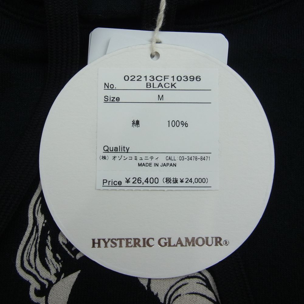HYSTERIC GLAMOUR ヒステリックグラマー 02213CF10 VIXEN GIRL プリント オーバーサイズ プルオーバ― パーカー ブラック系 M【新古品】【未使用】【中古】
