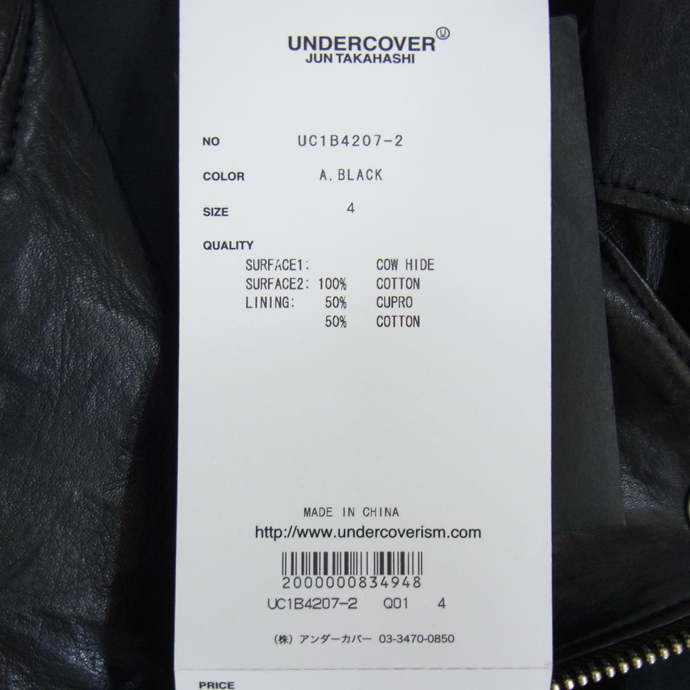 UNDERCOVER アンダーカバー 22SS UC1B4207-2 プリントCS切替 ライトレザー ライダース ジャケット ブラック系 4【美品】【中古】