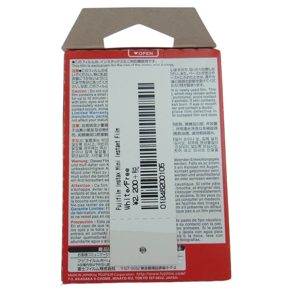 Supreme シュプリーム 20SS × fujifilm フジフィルム instax mini Instant film ホワイト系【新古品】【未使用】【中古】