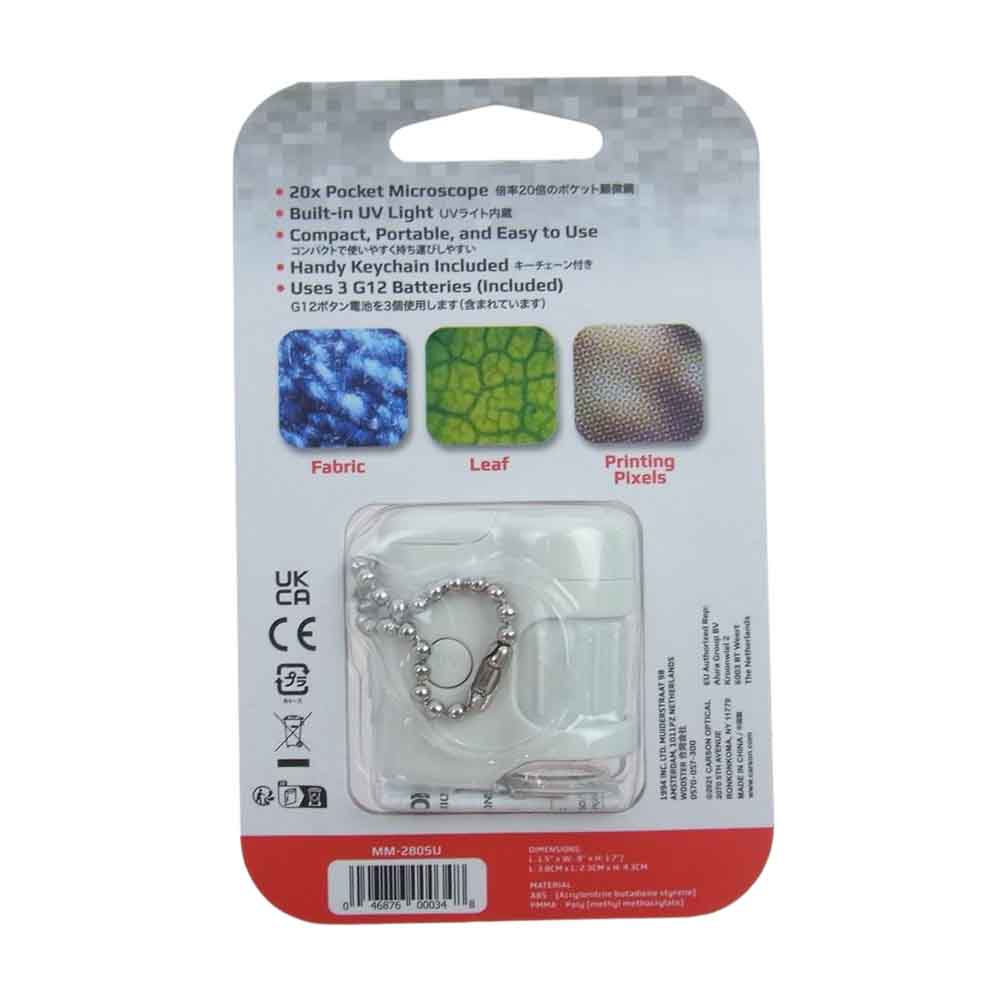 Supreme シュプリーム  23SS Raymay Pocket Microscope Keychain シュプリーム レイメイ ポケット マイクロスコープ キーチェーン キーホルダー【新古品】【未使用】【中古】