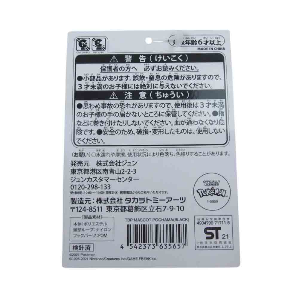 FRAGMENT DESIGN フラグメントデザイン THUNDERBOLT PROJECT ポケモン