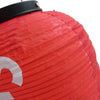 Supreme シュプリーム 19AW  Hanging Lantern 提灯 ハンギングランタン レッド レッド系【新古品】【未使用】【中古】