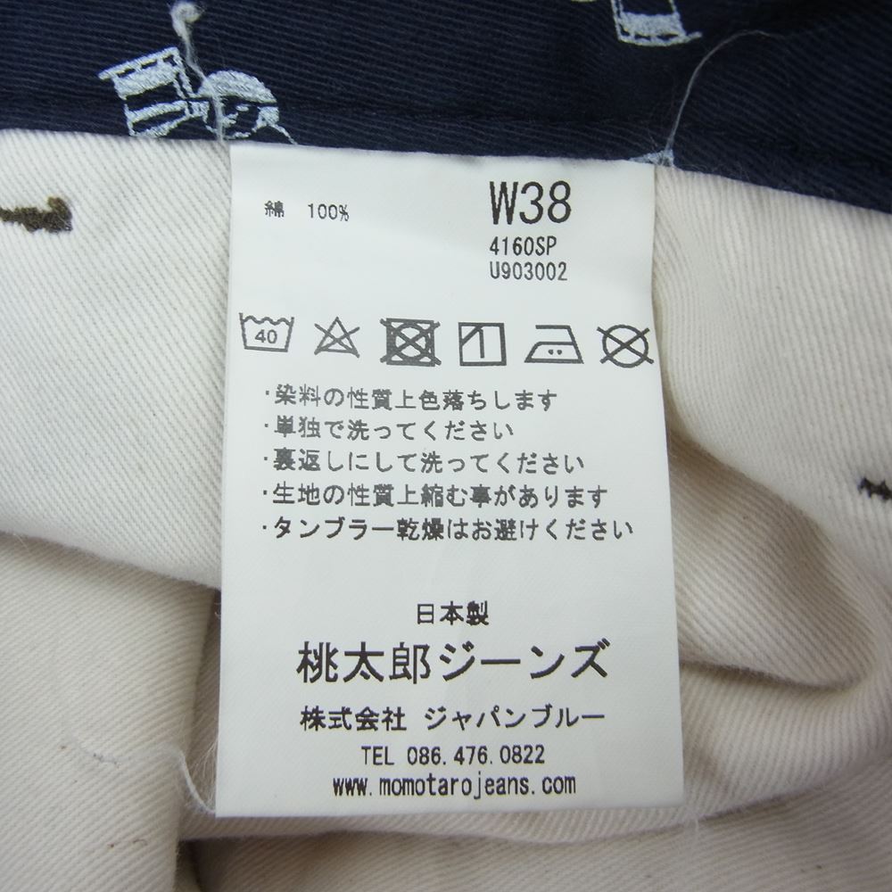 MOMOTARO JEANS 桃太郎ジーンズ 4160SP ハイカウント ウエスト ポイント ミリタリー ワーク チノ パンツ カーキ系 38【中古】