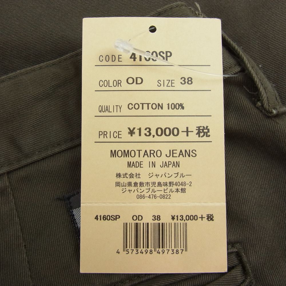 MOMOTARO JEANS 桃太郎ジーンズ 4160SP ハイカウント ウエスト ポイント ミリタリー ワーク チノ パンツ カーキ系 38【中古】