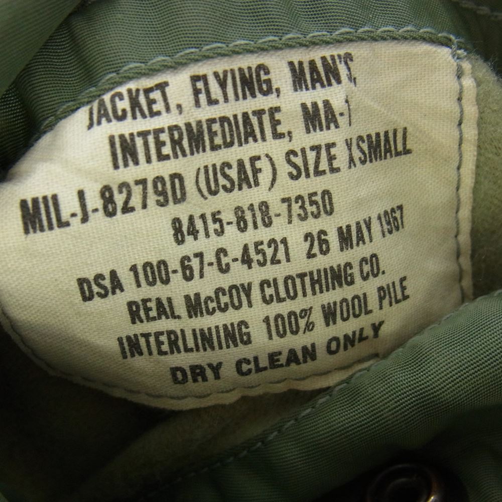 The REAL McCOY'S ザリアルマッコイズ MIL-J-8279D MA-1 フライング ジャケット カーキ系【中古】