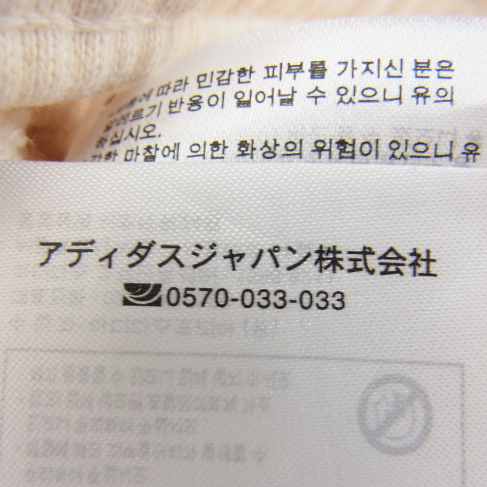 adidas アディダス HB8822 × Pharrell Williams ファレルウィリアムズ スウェット ショーツ ベージュ系 L【中古】