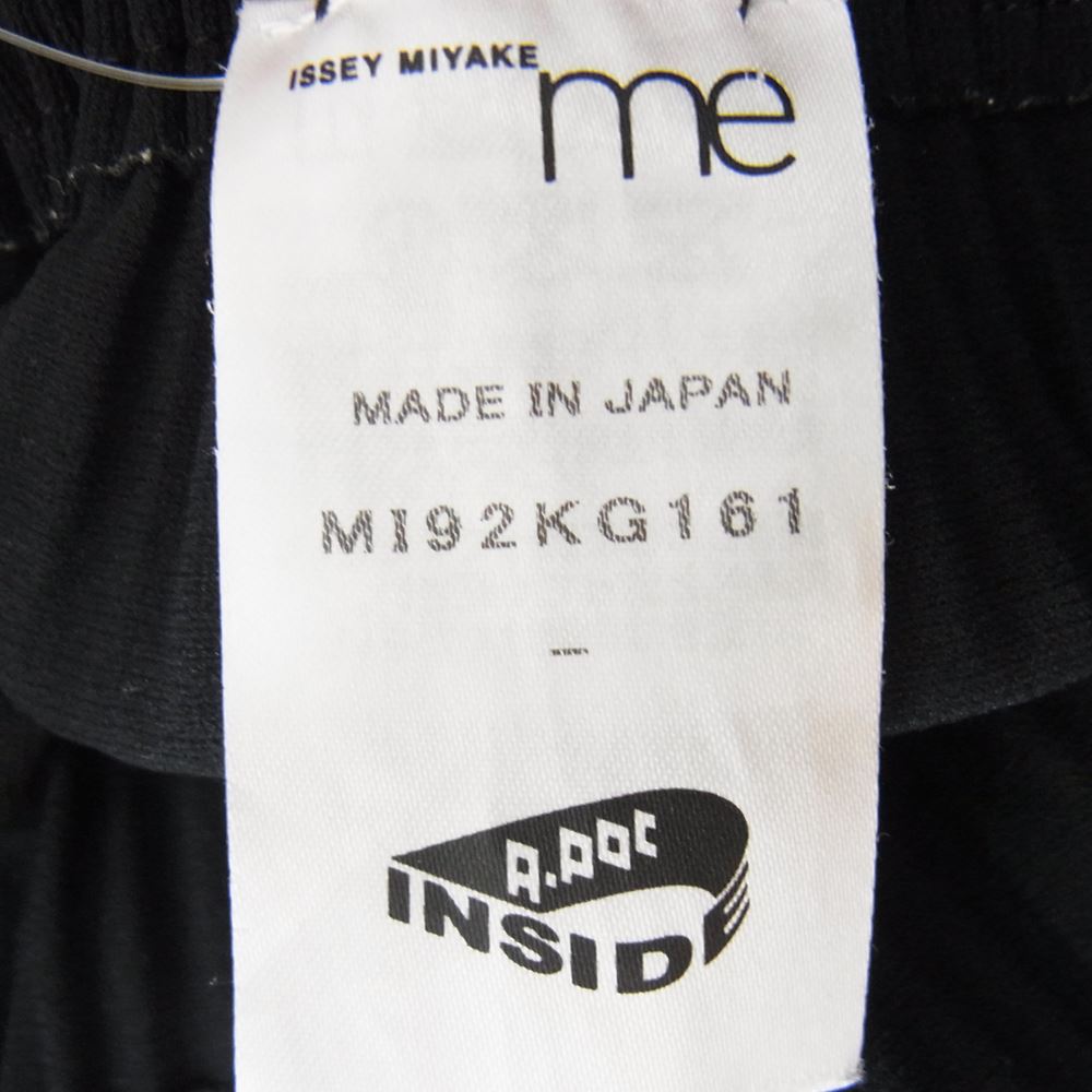 ISSEY MIYAKE イッセイミヤケ me ミー MI92KG161 プリーツ加工 ひざ丈 スカート ブラック系 サイズ表記無【中古】