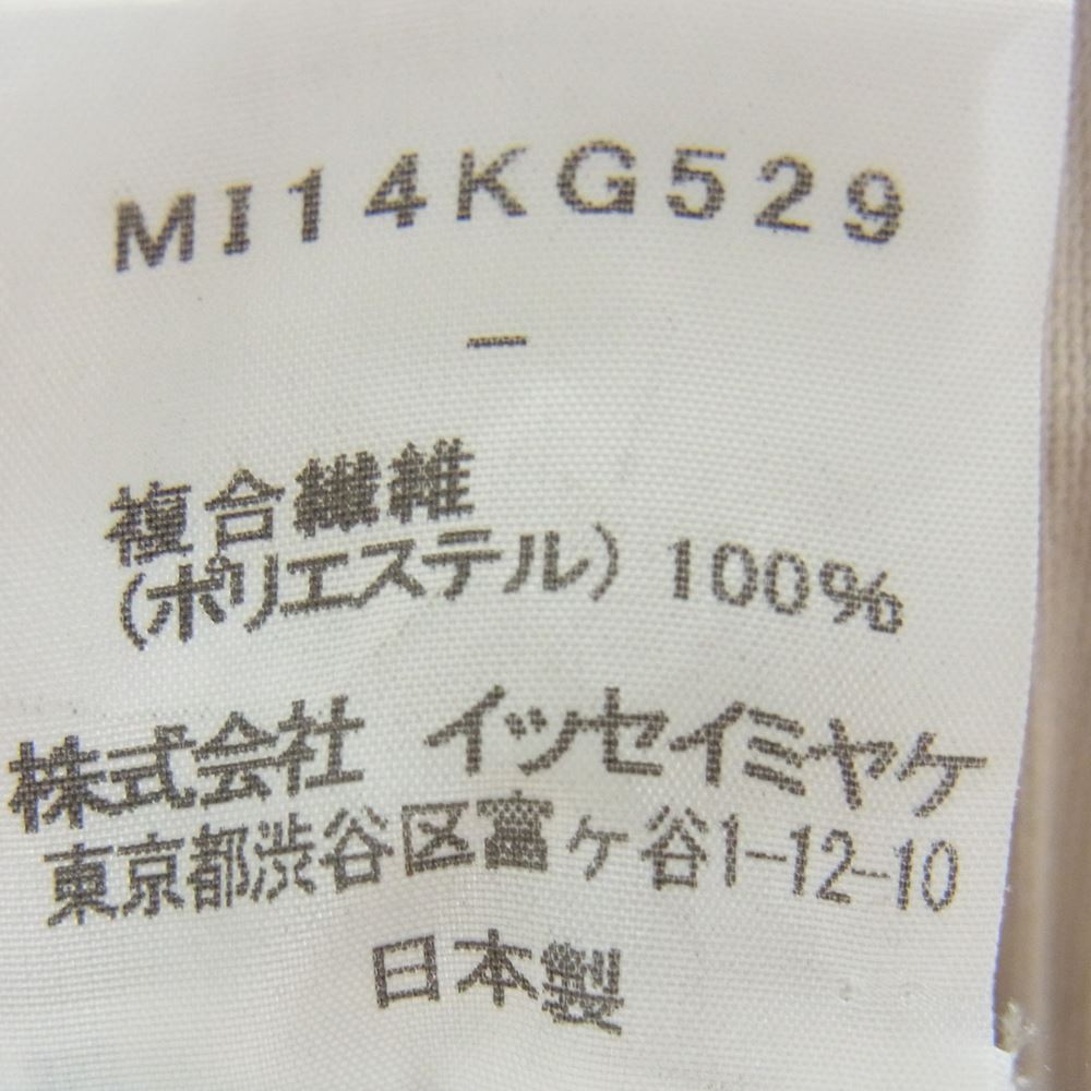 ISSEY MIYAKE イッセイミヤケ ｍe ミー MI14KG529 プリーツ加工 スリット ひざ丈 スカート ベージュ系 サイズ表記無【中古】