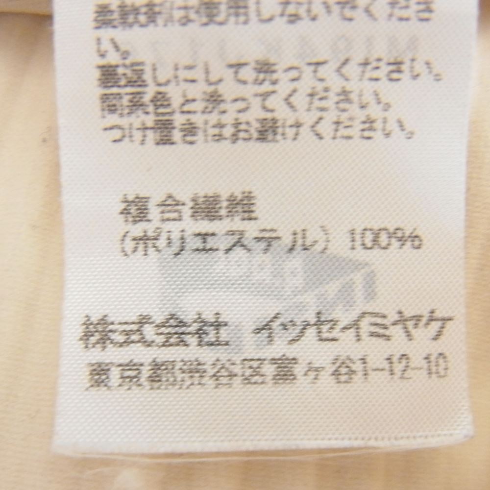 ISSEY MIYAKE イッセイミヤケ me ミー MI94KJ176 プリーツ加工 カットワーク ドルマンスリーブ トップス カットソー オフホワイト系 サイズ表記無【中古】