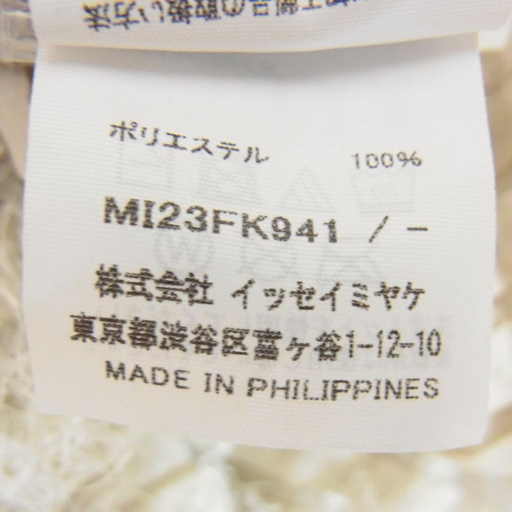 ISSEY MIYAKE イッセイミヤケ me ミー MI23FK941 プリーツ加工 シャギー ハイネック フレンチスリーブ トップス オフホワイト系 サイズ表記無【中古】