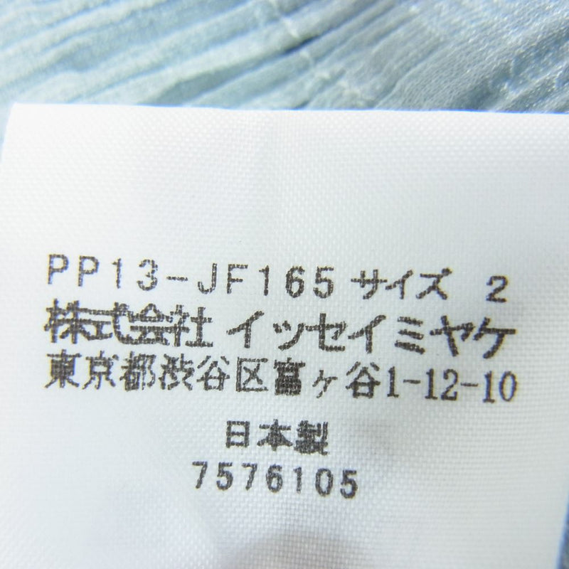 PLEATS PLEASE プリーツプリーズ イッセイミヤケ PP13-JF165 プリーツ