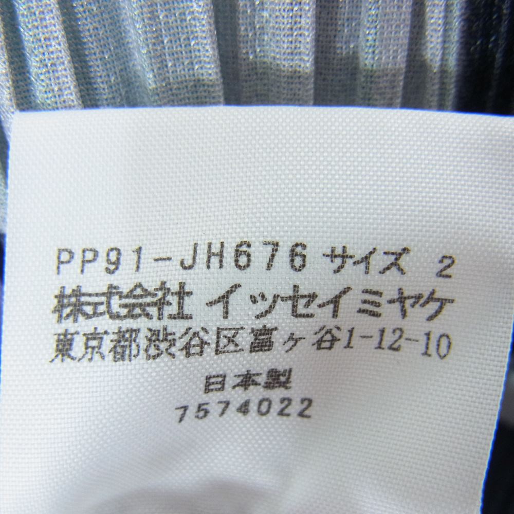 PLEATS PLEASE プリーツプリーズ イッセイミヤケ PP91-JH676 プリーツ加工 総柄 ノースリーブ マルチカラー ワンピース ブルー系 2【美品】【中古】