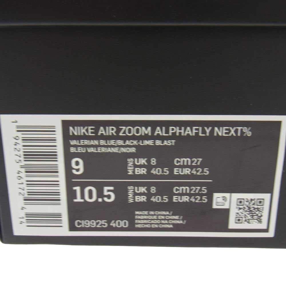 NIKE ナイキ CI9925-400 Air Zoom Alphafly Next% Valerian Blue エアズーム アルファフライ ネクスト％ ヴァレリアン ブルー スニーカー ブラック系 グリーン系 27cm【中古】