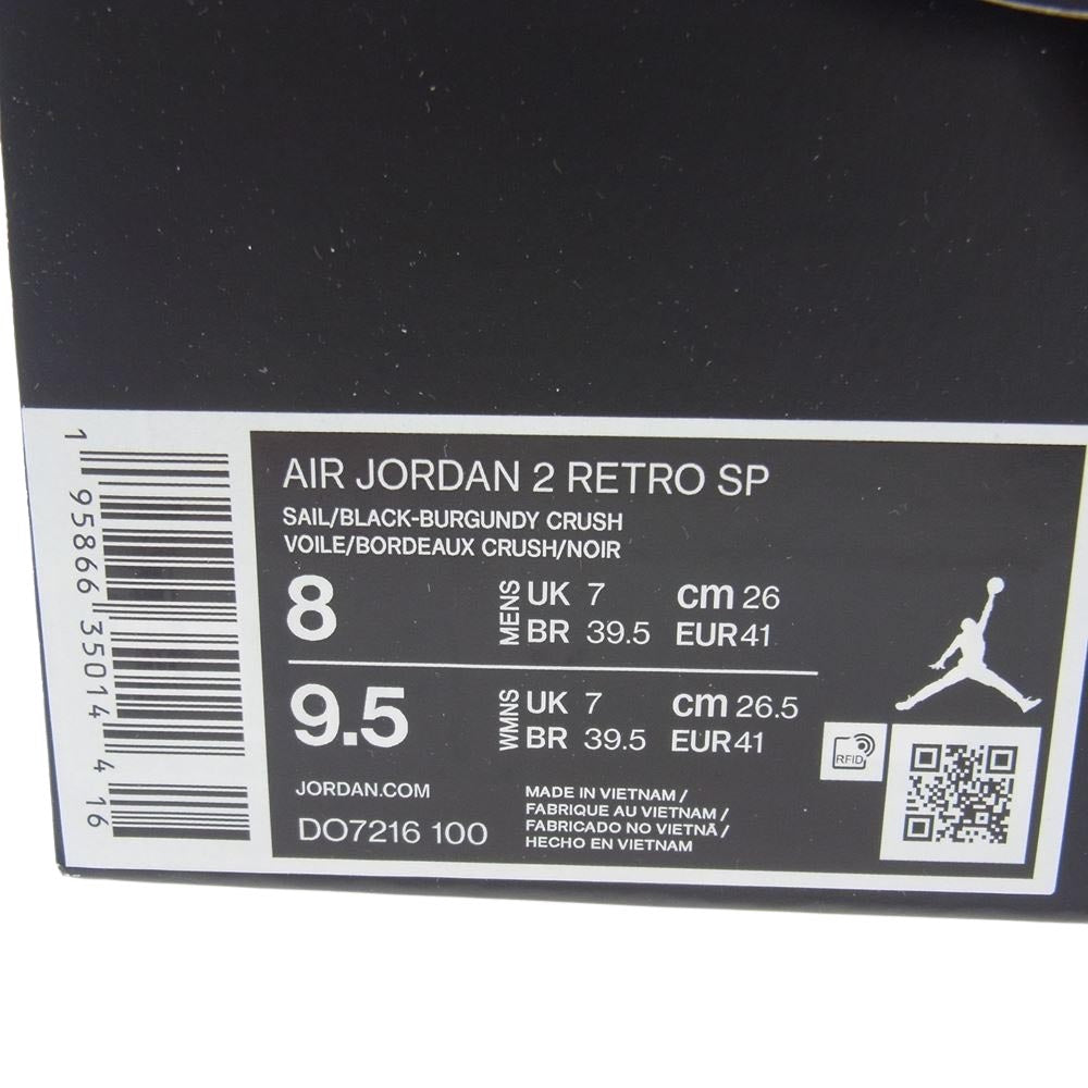 NIKE AIR JORDAN ナイキ ジョーダン DO7216-100 2 A Ma Maniere Airness/Sail and Burgundy アママニエール エアネス/セイル アンド バーガンディー スニーカー ホワイト系 26.0cm【中古】