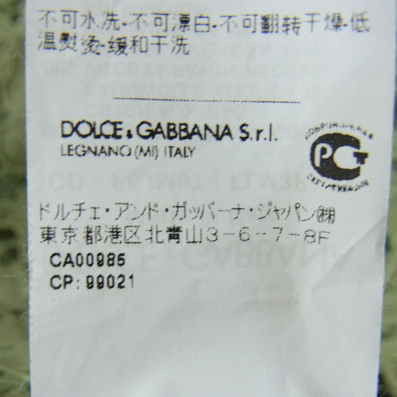 DOLCE&GABBANA ドルチェアンドガッバーナ F6JM0T/FLM3P レース ドレス ワンピース グリーン系 38【中古】