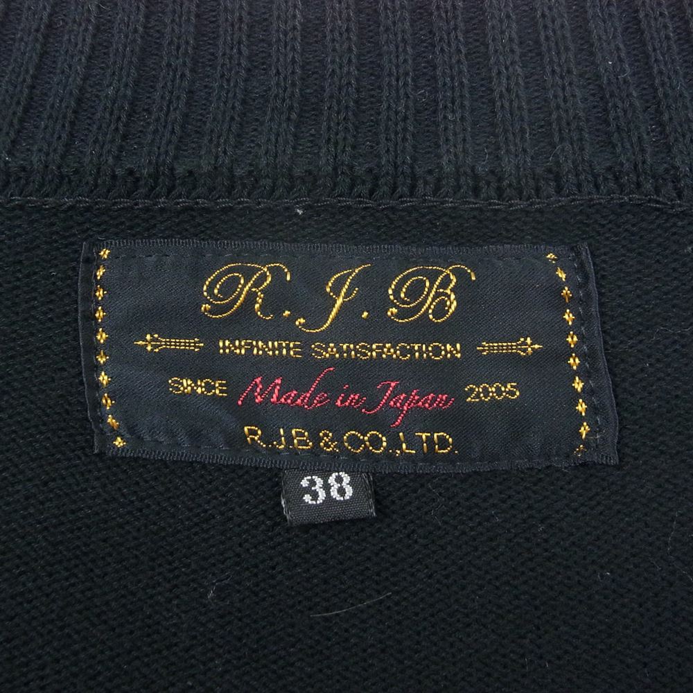R.J.B アールジェイビー カシミヤ混 コットンニット カーディガン レッド系 38【中古】