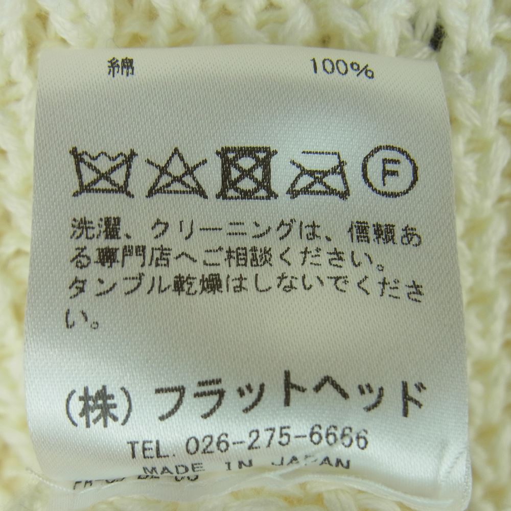 THE FLAT HEAD ザフラットヘッド CL-KT001 クルーネック コットン ニット セーター 日本製 ベージュ系 クリーム色系 M【極上美品】【中古】
