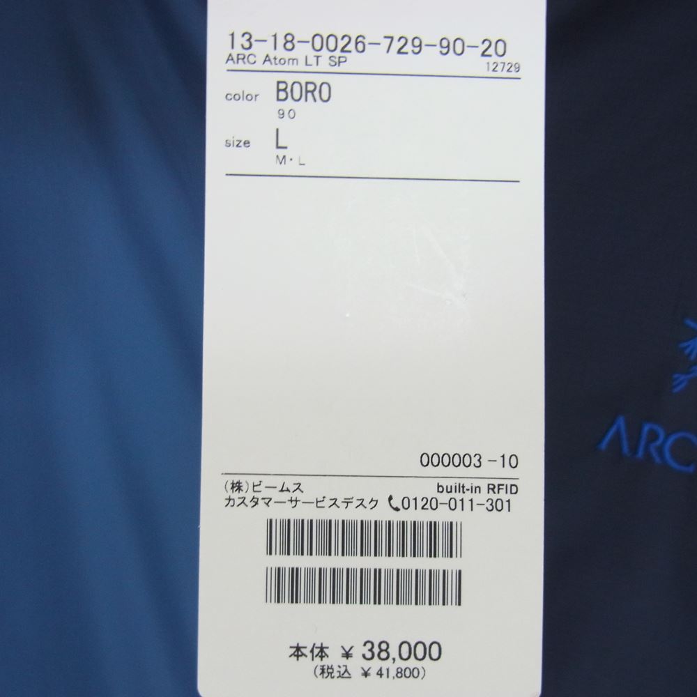 ARC'TERYX アークテリクス 23SS BEAMS 別注 Atom LT Hoody アトム フーディ ジャケット ブルー系 L【極上美品】【中古】