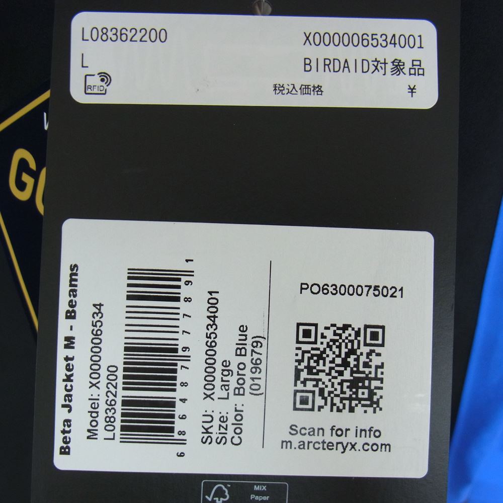 ARC'TERYX アークテリクス 23SS BEAMS 別注 Beta Boro Jacket ベータ ジャケット BIRD AID 付属 ブルー系 L【新古品】【未使用】【中古】