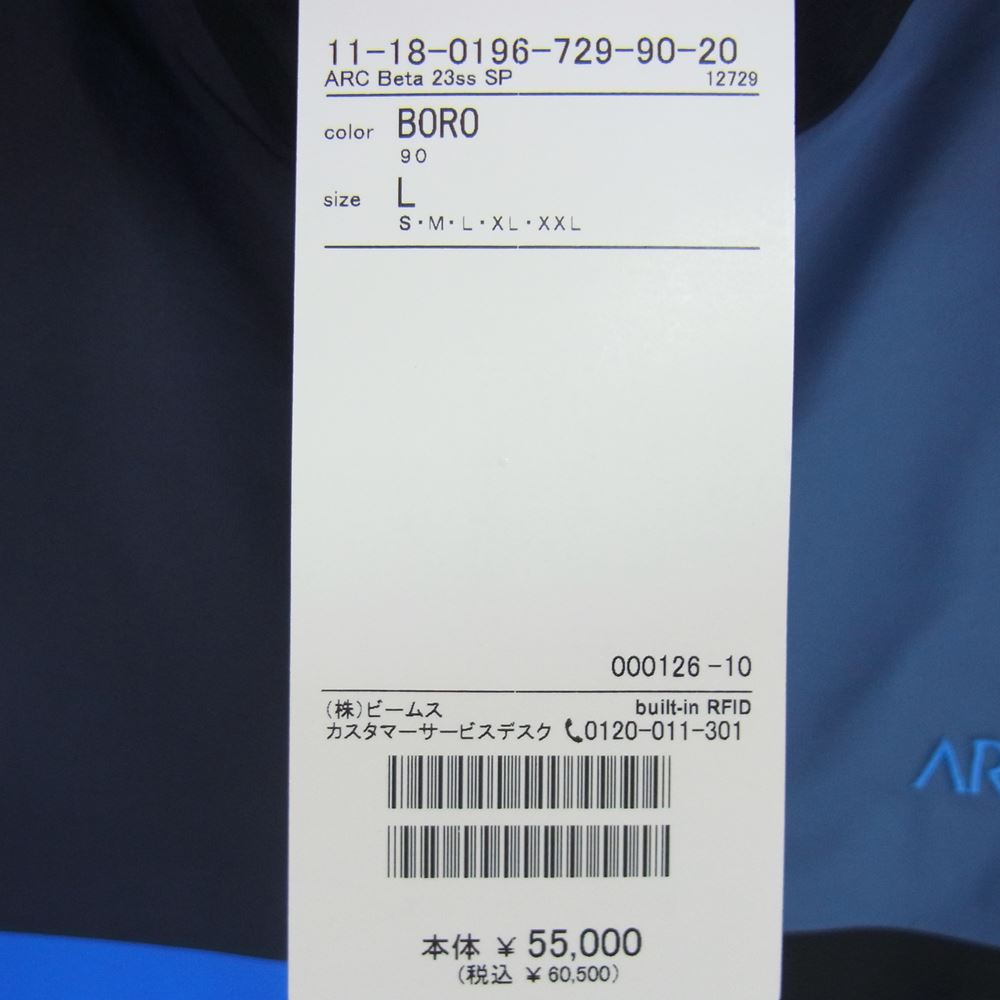 ARC'TERYX アークテリクス 23SS BEAMS 別注 Beta Boro Jacket ベータ ジャケット BIRD AID 付属 ブルー系 L【新古品】【未使用】【中古】
