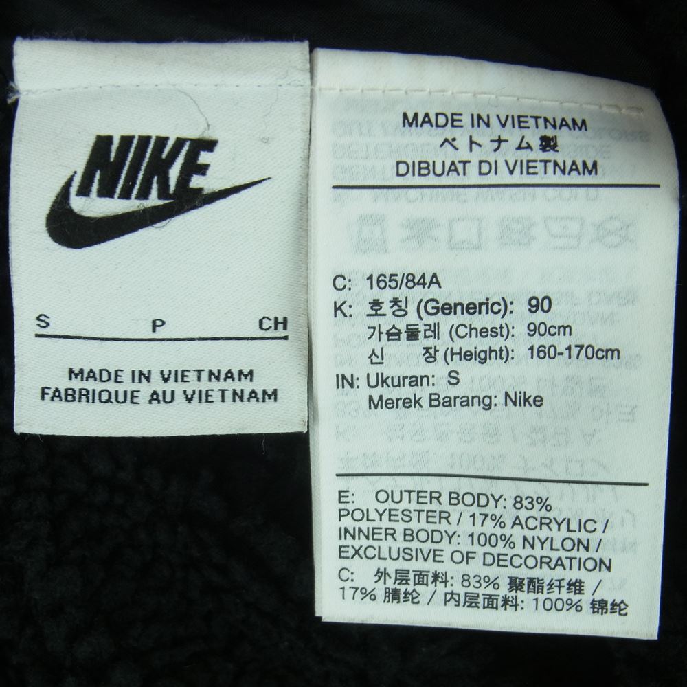 NIKE ナイキ HO210509SIV リバーシブル フリース ナイロン ジャケット ベトナム製 ブラック系 ホワイト系 S【中古】