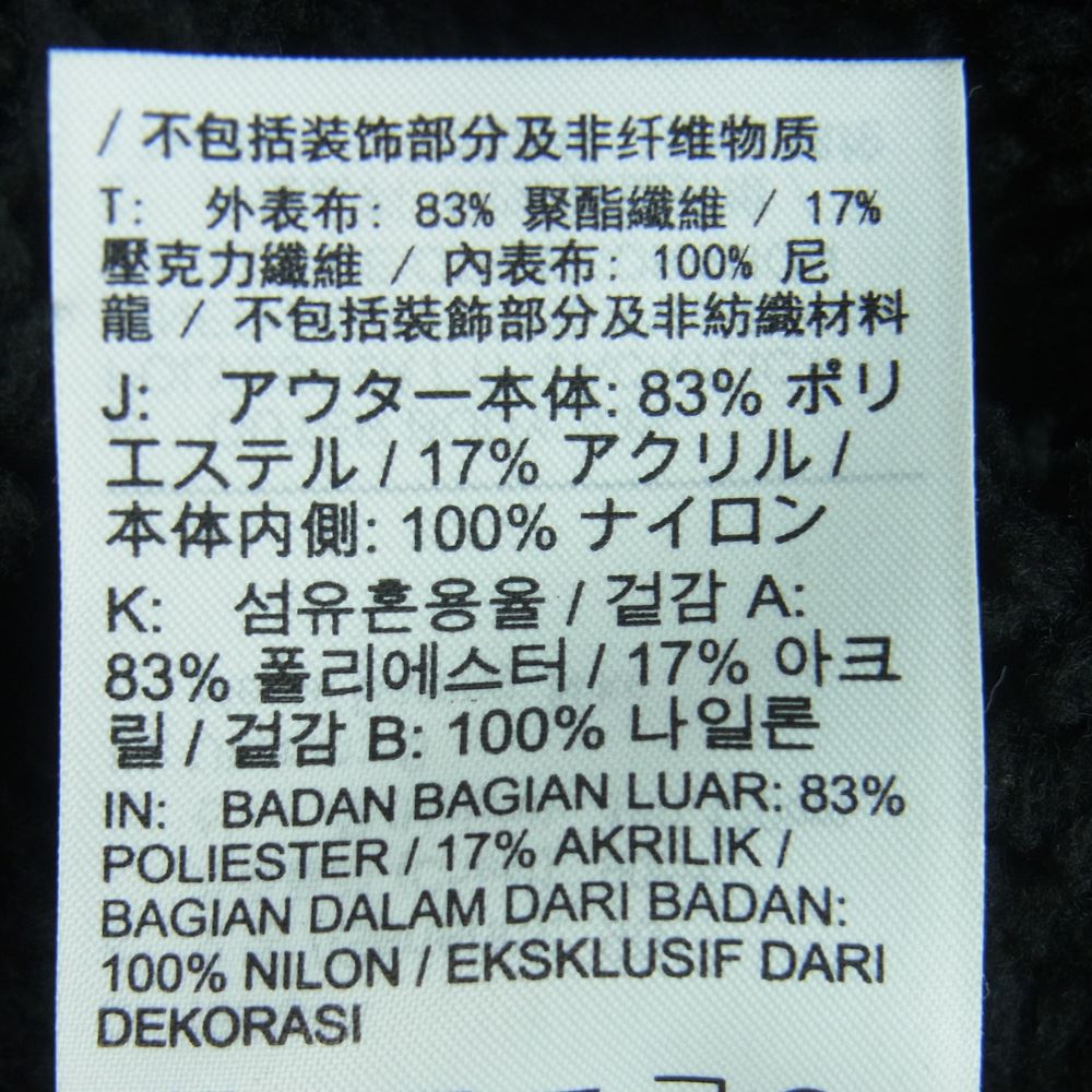 NIKE ナイキ HO210509SIV リバーシブル フリース ナイロン ジャケット ベトナム製 ブラック系 ホワイト系 S【中古】