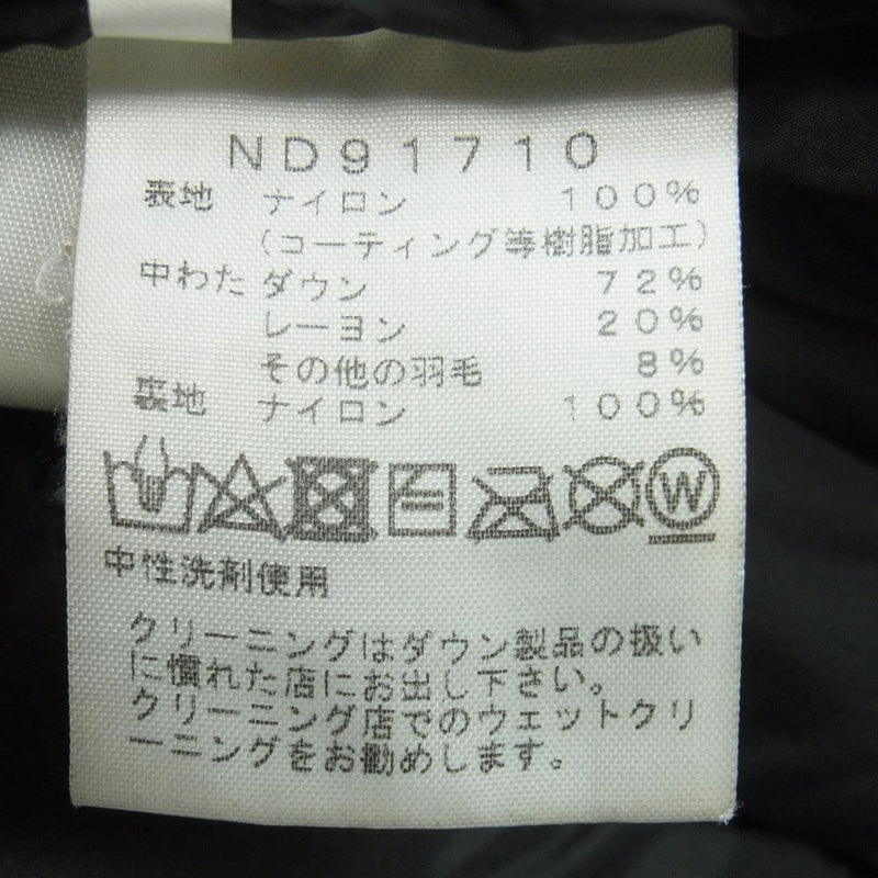 THE NORTH FACE ノースフェイス ND91710 Baltro Light Jacket バルトロ ライト ダウン ジャケット ブラック系 S【中古】