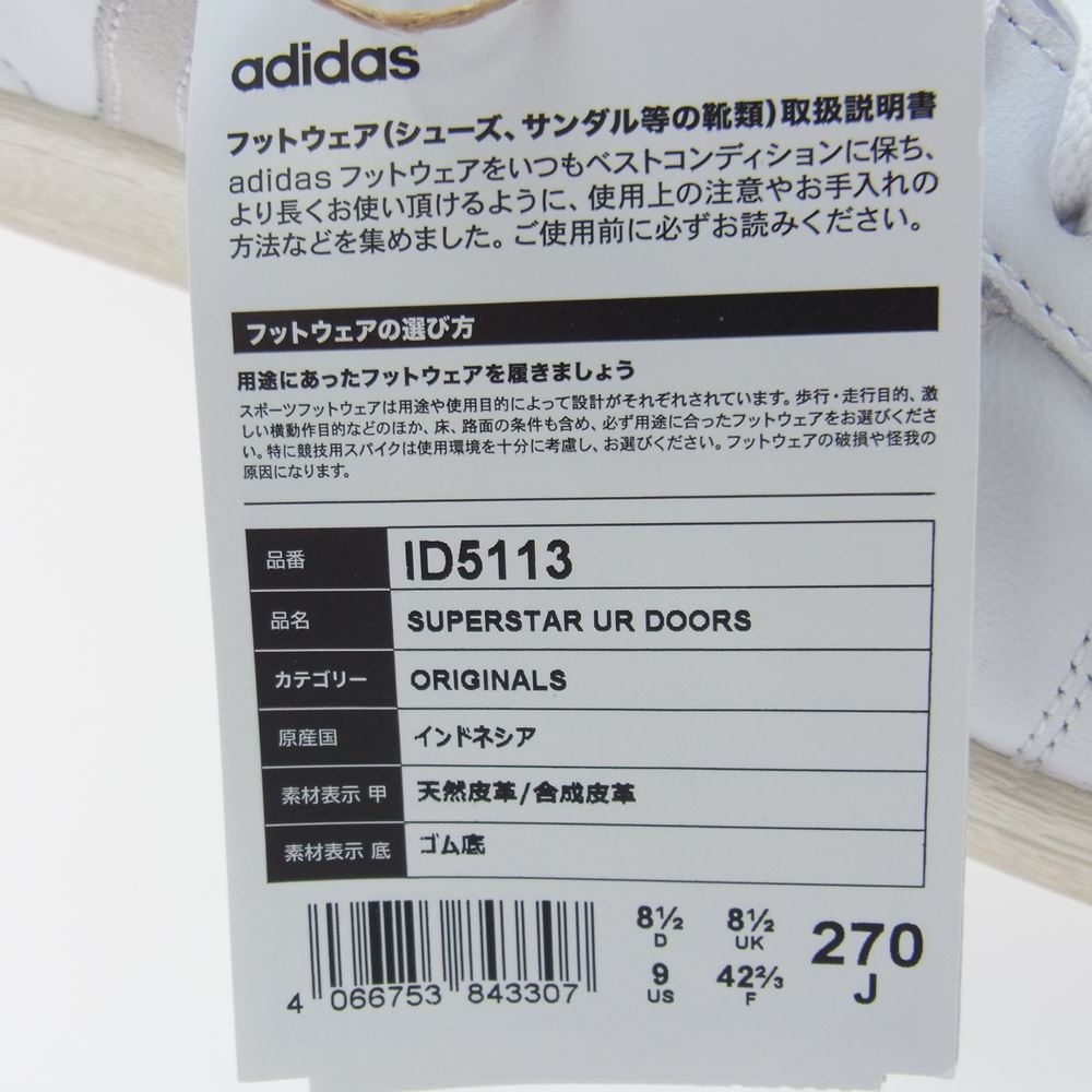 adidas アディダス ID5113 URBAN RESEARCH DOORS アーバンリサーチドアーズ別注 SUPERSTAR スーパースター ローカット スニーカー ホワイト系 27.0cm【新古品】【未使用】【中古】