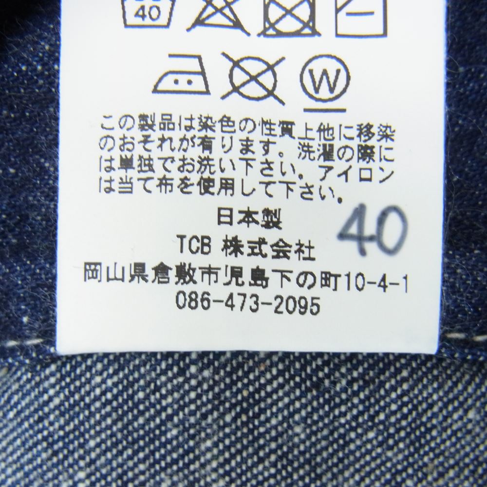 ティーシービージーンズ Stray Cathartt Chore Coat Duck ストレイ キャットハートチョアコート ダック カバーオール ジャケット インディゴブルー系 サイズ表記無【中古】