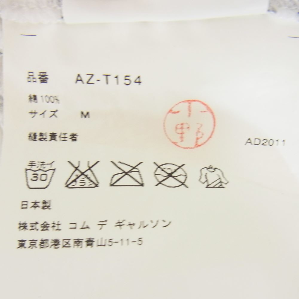 PLAY COMME des GARCONS プレイコムデギャルソン AD2011 AZ-T154 ×Matt Groening マットグレイニング ハートロゴ刺繍 総柄 半袖 Tシャツ ホワイト系 M【中古】