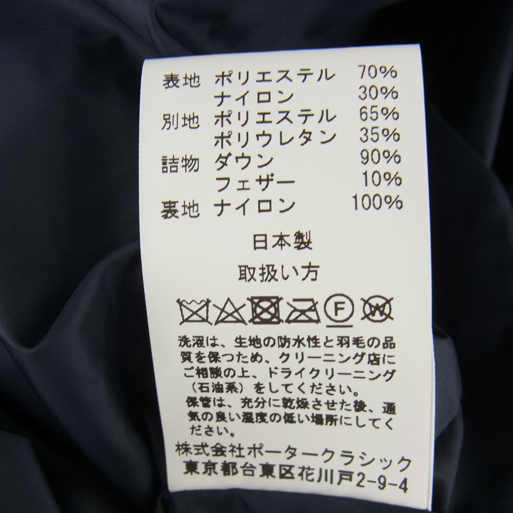 PORTER CLASSIC ポータークラシック 21AW WEATHER DOWN SHIRT JACKET NAVY ウェザー ダウン シャツ ジャケット ネイビー系 4【中古】