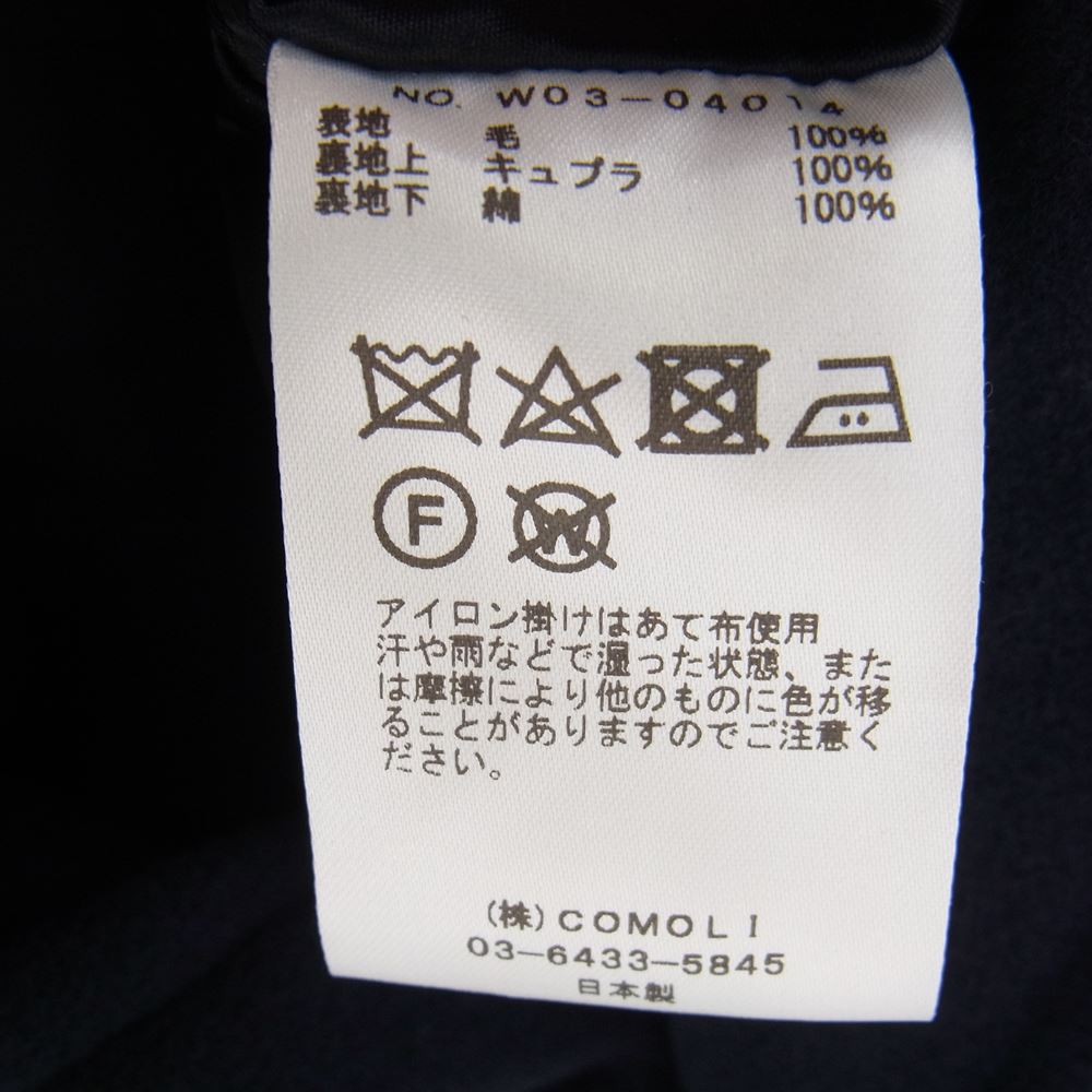 COMOLI コモリ 22AW W03-04014 WOOL MILITARY COAT ウールミリタリーコート ネイビー系 2【美品】【中古】