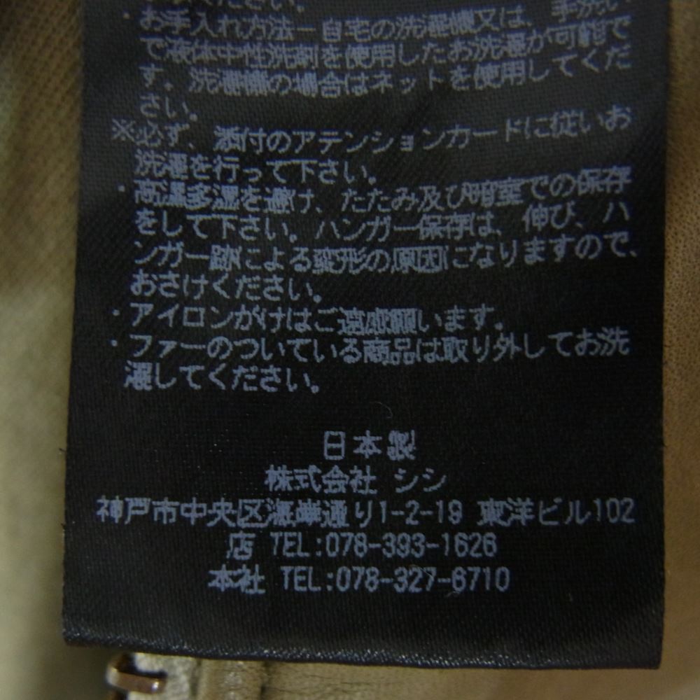 SISII シシ リブ レザー ブルゾン カーキ系 M【中古】