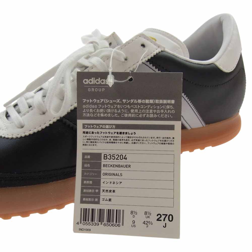 adidas アディダス B35204 Originals オリジナルス BECKENBAUER ベッケンバウアー スニーカー ブラック系 グレー系 27.0cm【新古品】【未使用】【中古】