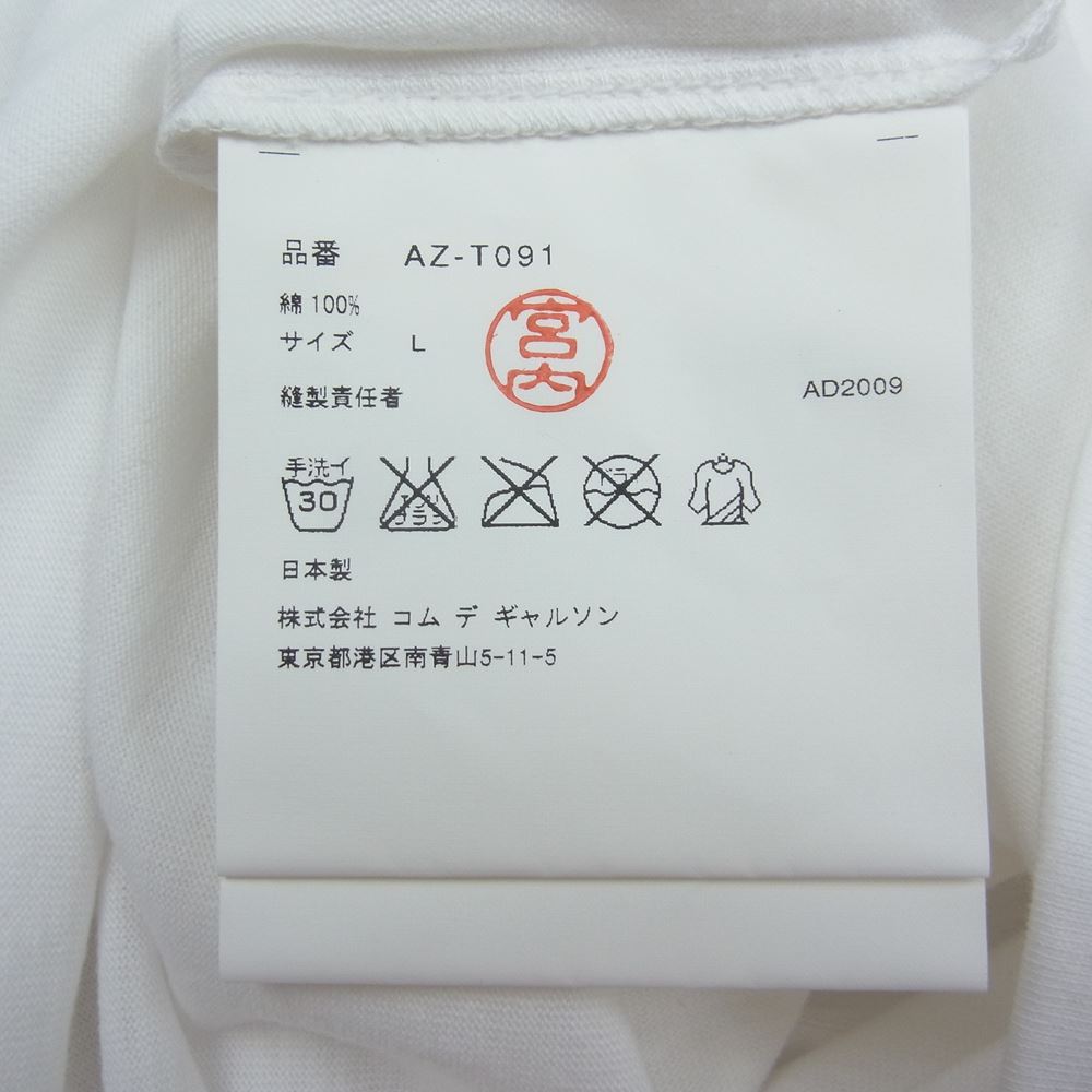 PLAY COMME des GARCONS プレイコムデギャルソン AZ-T091 ハートプリント ハートワッペン Tシャツ カットソー ホワイト系 L【極上美品】【中古】