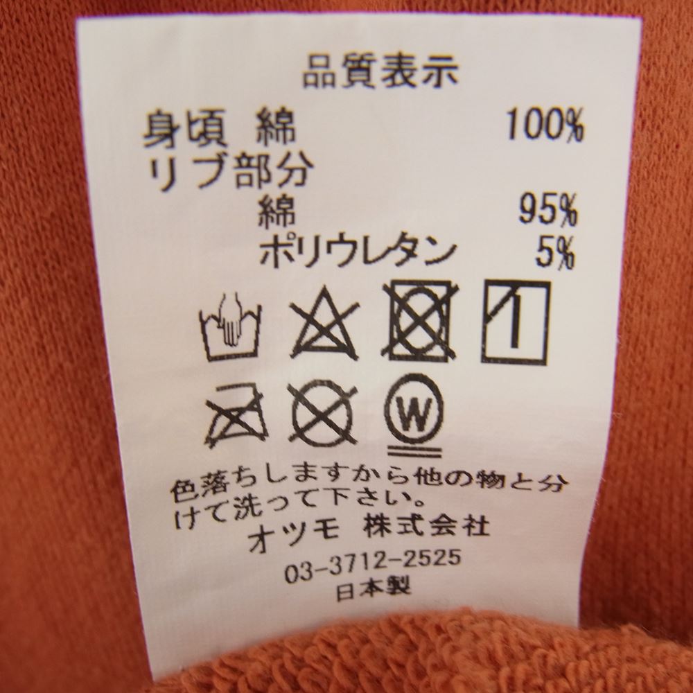 HUMAN MADE ヒューマンメイド DRY ALLS バックロゴ クルーネック スウェット オレンジ系 L【中古】