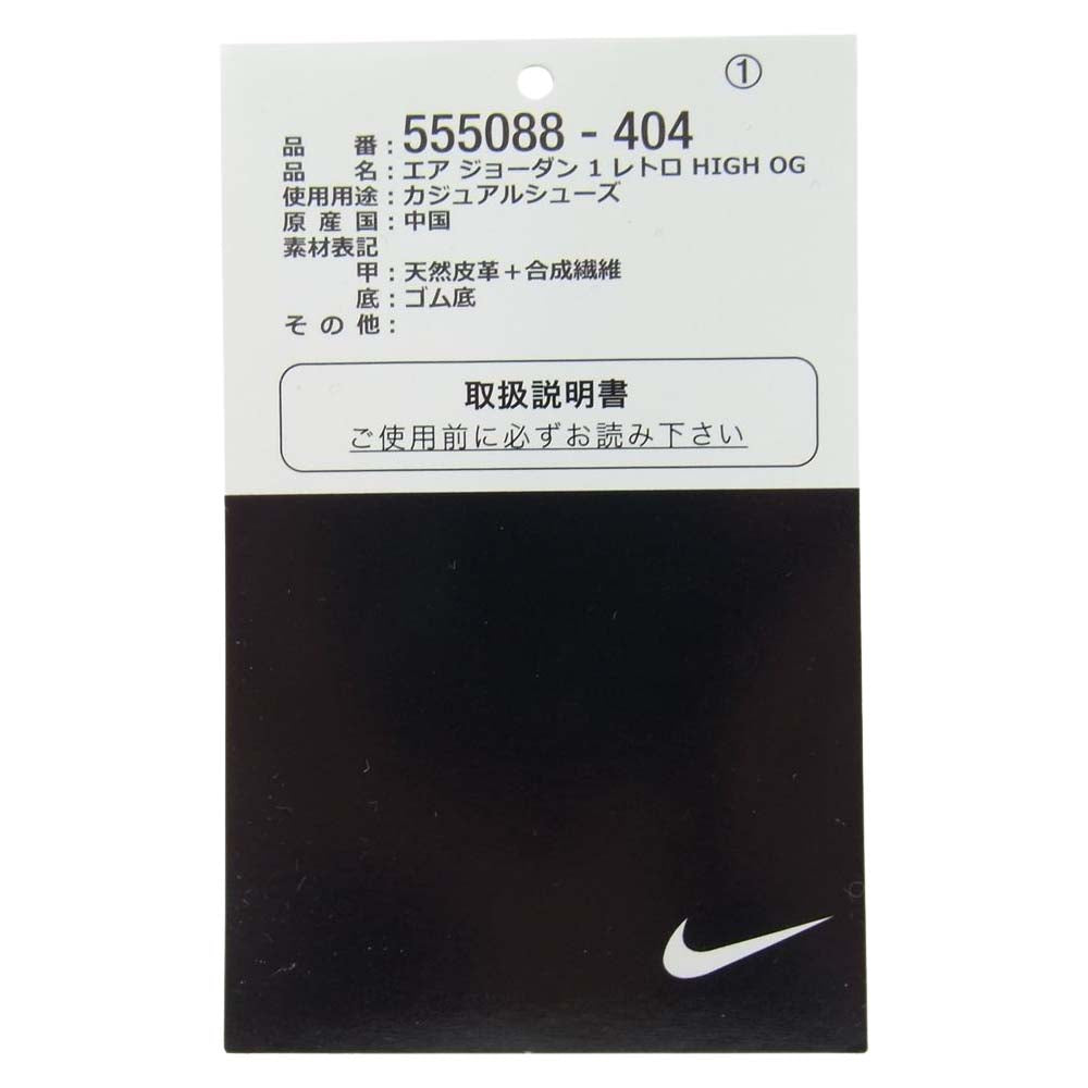 NIKE ナイキ 555088 404 Air Jordan 1 Retro High OG Dark Marina Blue ナイキ エアジョーダン 1 レトロ ハイ OG ダークマリーナブルー スニーカー ブラック系 ブルー系 27cm【中古】