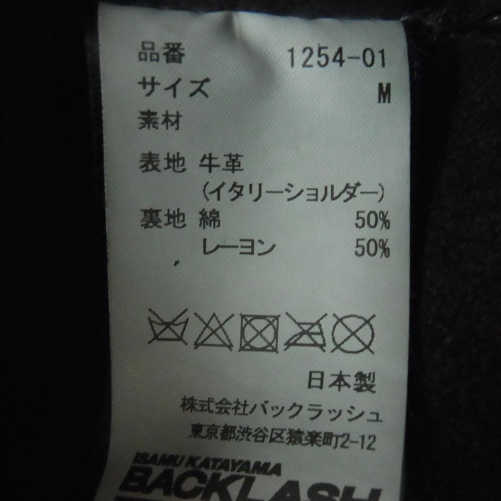 ISAMUKATAYAMA BACKLASH イサムカタヤマバックラッシュ 1254-01 イタリアンダブルショルダー製品染め レザー シングルライダース ジャケット ブラック系 M【美品】【中古】