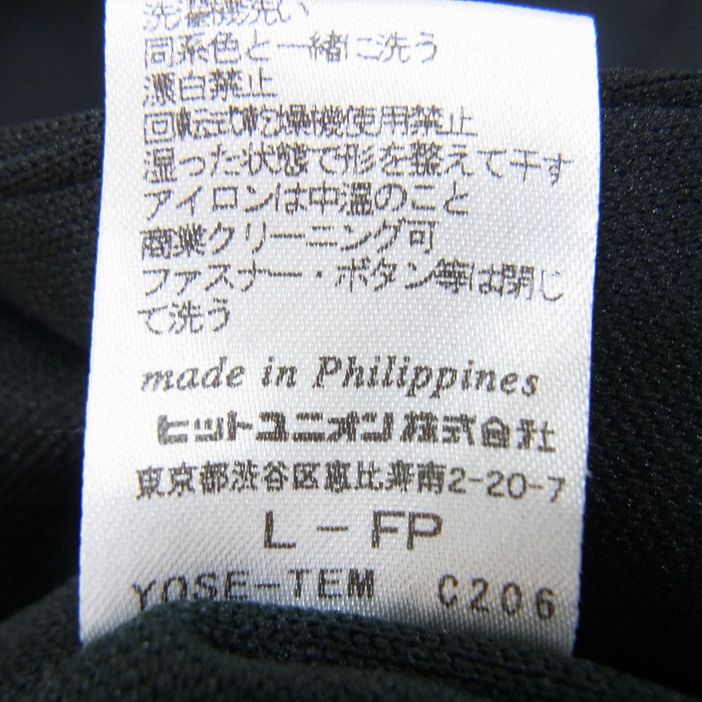 FRED PERRY フレッドペリー F2543 ジャージー テーラード ジャケット ブラック系 L【中古】