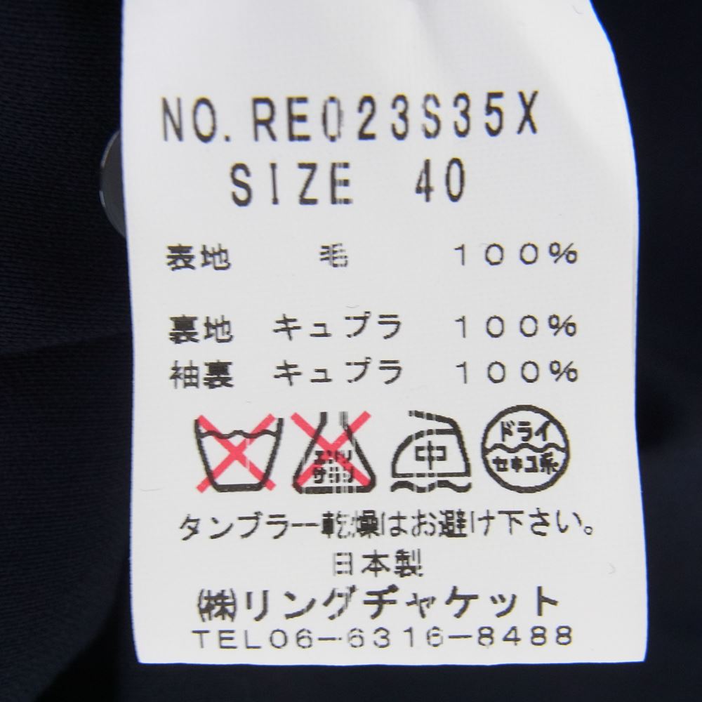 EVISU エヴィス RE023S35X hidehiko yamane ヒデヒコ ヤマネ ウール テーラード ジャケット ダークネイビー系 40【中古】