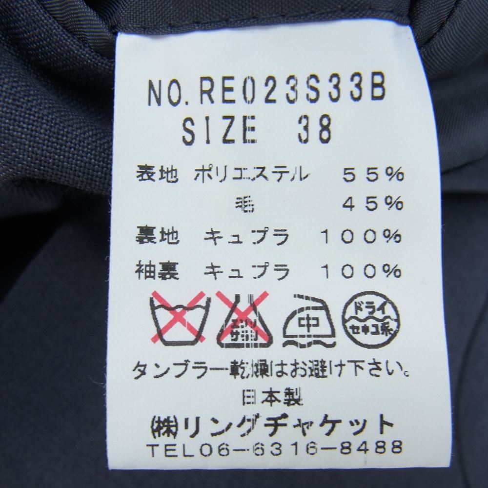 EVISU エヴィス RE023S33B hidehiko yamane ヒデヒコ ヤマネ  3B セットアップ グレー系 38【美品】【中古】