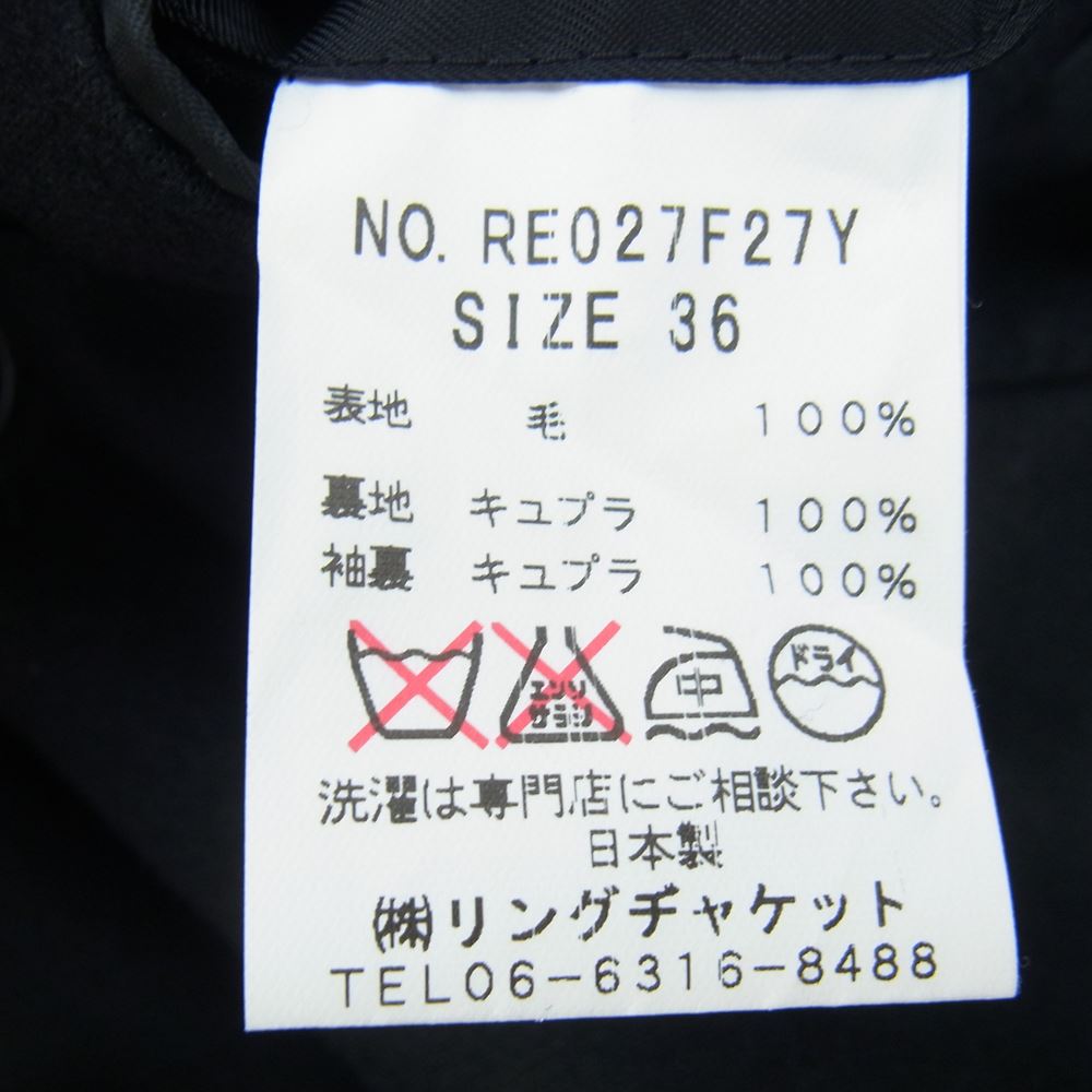 EVISU エヴィス RE027F27Y YAMANE DELUXE OSAKA ヤマネ デラックス 大阪 ウール 3B スーツ セットアップ ブラック系 36【中古】