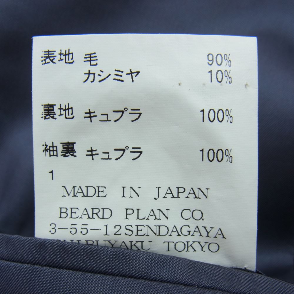EVISU エヴィス YDC1042 YAMANE DELUXE ヤマネ デラックス ウール カシミヤ 3B スーツ セット アップ ブラック系 48【美品】【中古】